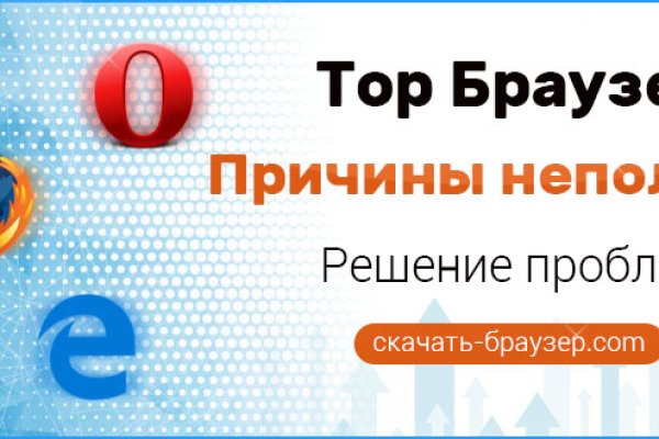 Как зайти на кракен браузеры