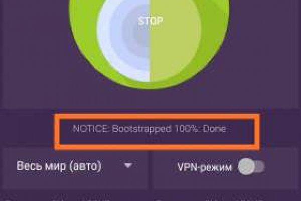 Кракен вход официальная ссылка