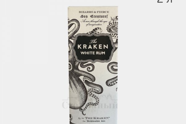 Kraken даркнет что это