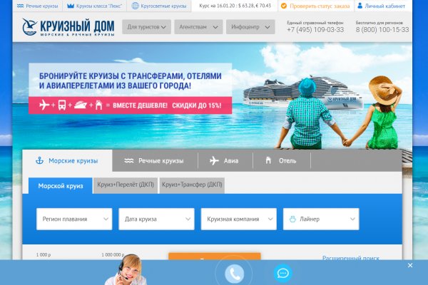 Сайт кракена актуальный
