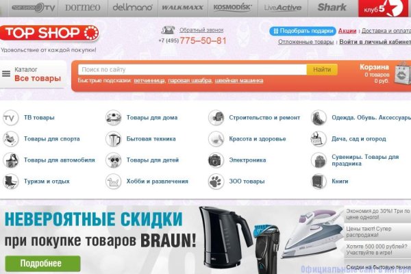 Кракен зеркала krk store com