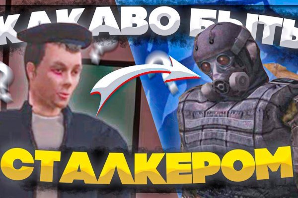 Пользователь не найден кракен что делать
