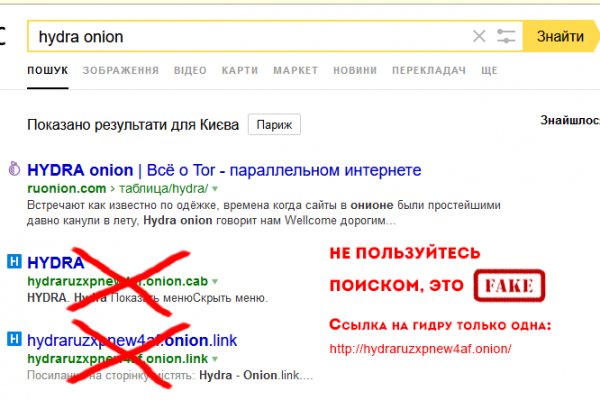 Tor kraken маркет