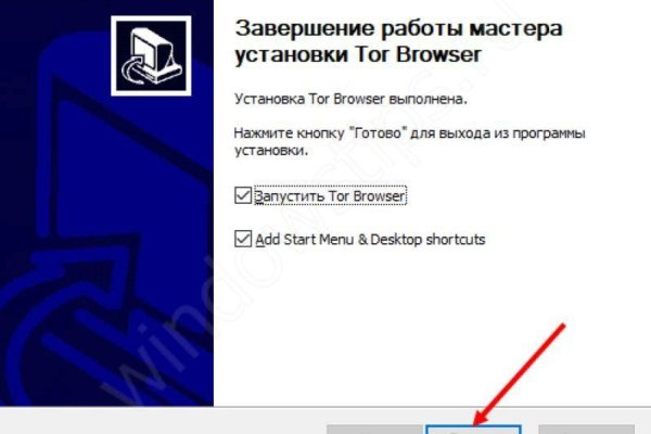 Зарегистрироваться на сайте кракен