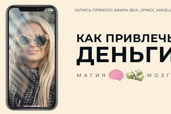 Кракен сайт что это