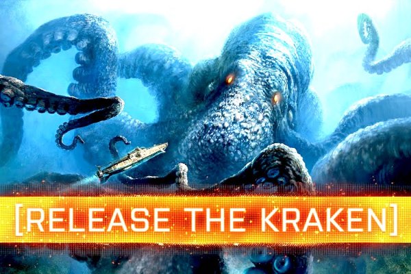 Kraken гидра