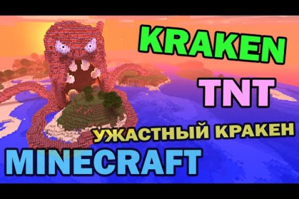 Kraken ссылка kraken clear com