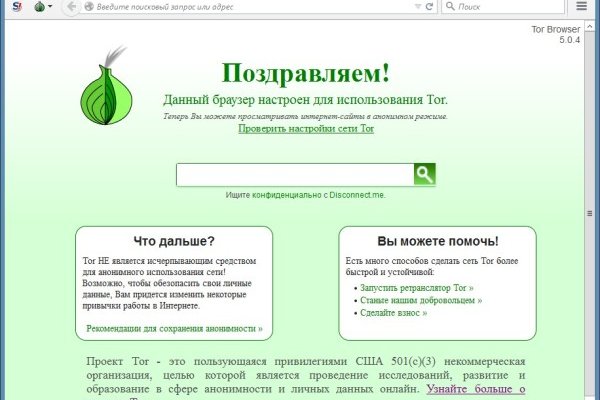 Кракен официальный