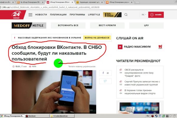 Кракен сайт kr2web in цены