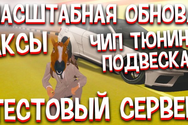 Кракен площадка зеркало