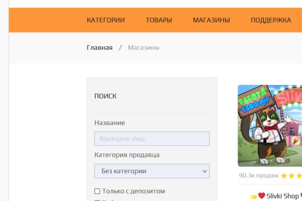 Кракен сайт вход kraken torion