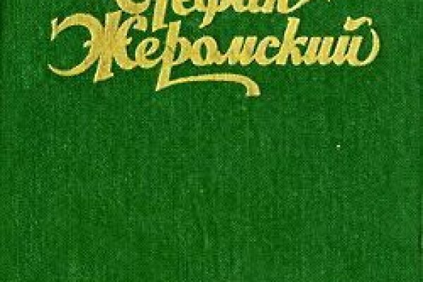 Кракен сайт at