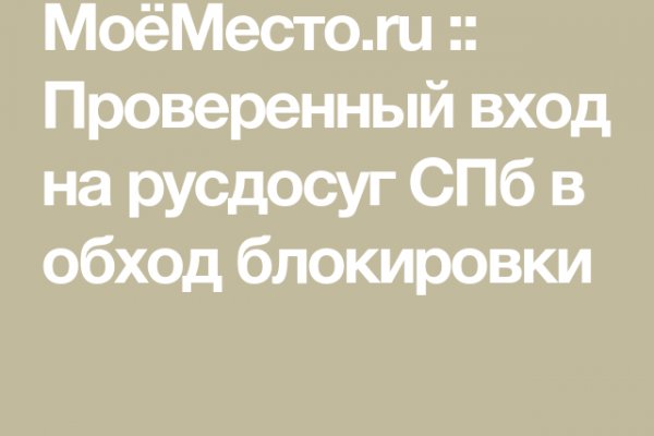 Kraken официальные зеркала