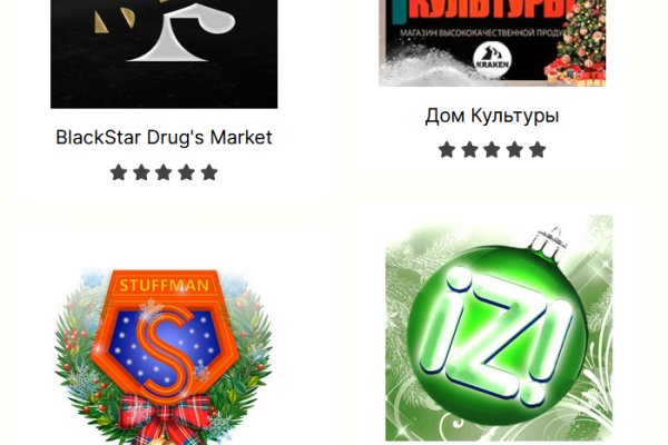 Кракен сайт ссылка настоящая kraken11 store