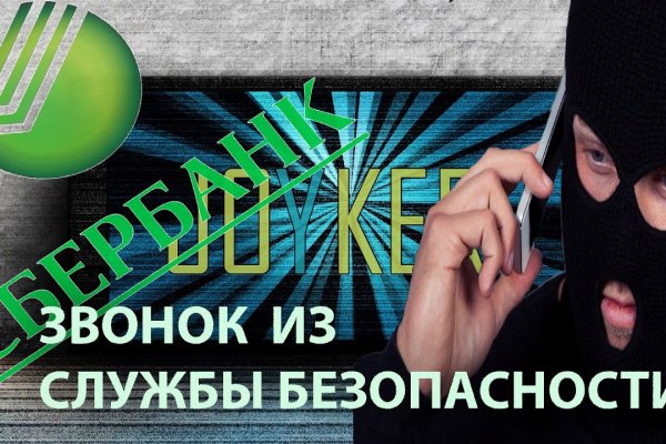 Ссылка на кракен реальная