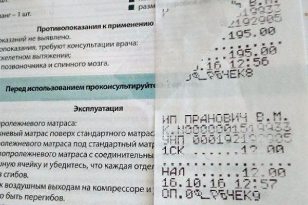 Услуги даркнета