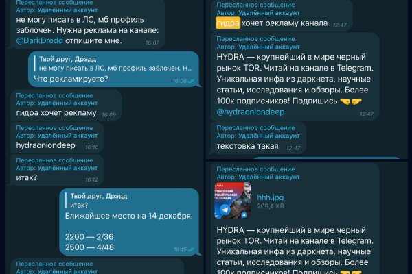 Кракен маркетплейс тор