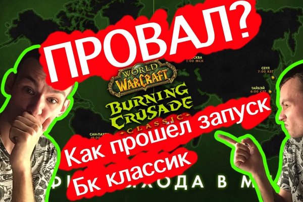 Как зайти на кракен без тора