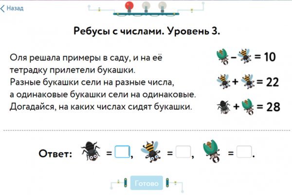 Кракен маркет даркнет только через тор скачать