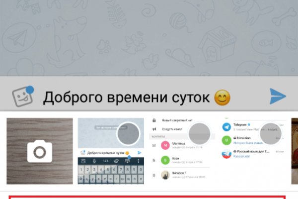 Официальные зеркала кракен