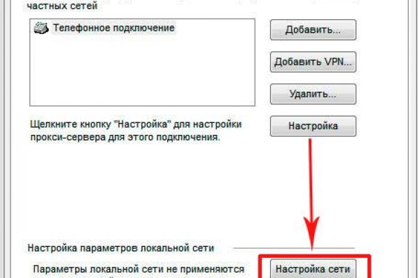 Кракен точка ат
