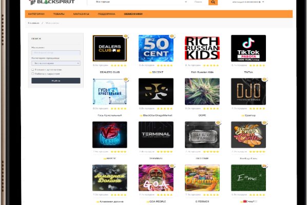 Darkmarket