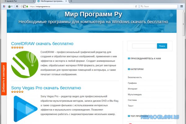 Кракен официальная kr2web in