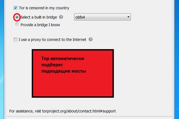 Как пополнять кракен тор