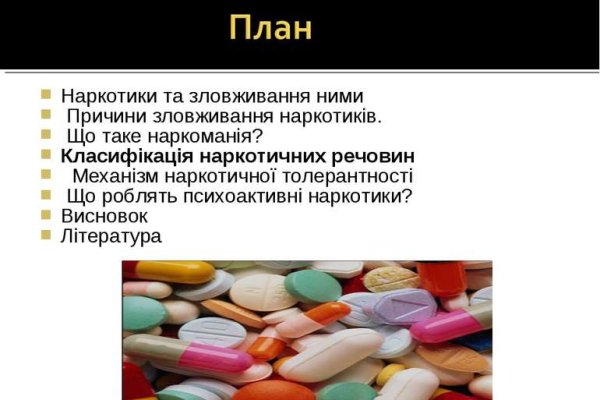 Кракен сайт как зайти