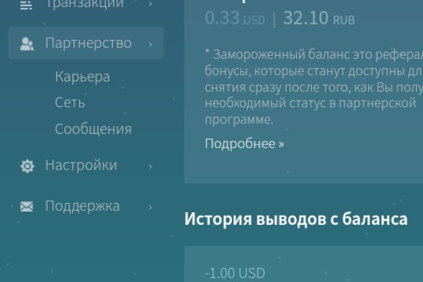 Рабочая ссылка на кракен