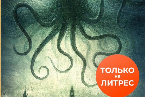 Как зайти на кракен kraken clear com