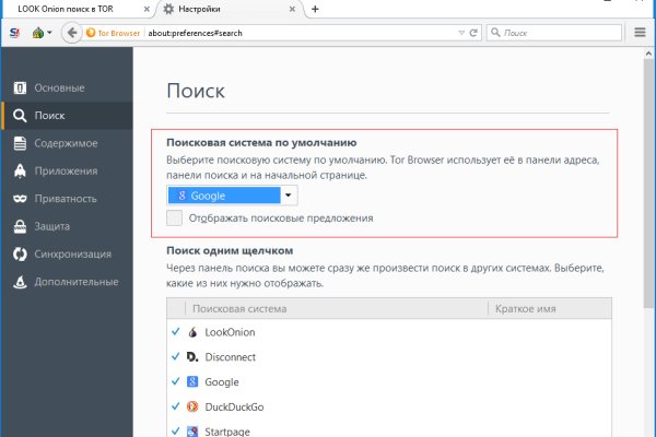 Как вывести деньги с kraken