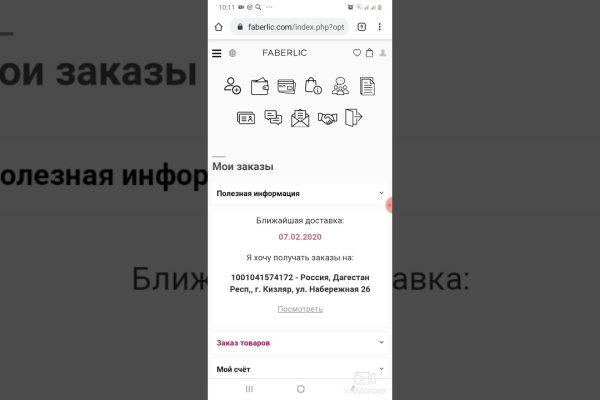 Кракен сайт kr2web in