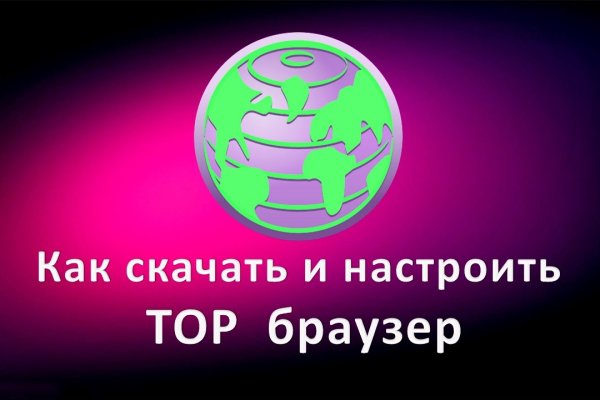 Актуальная ссылка на кракен в тор 2krnmarket