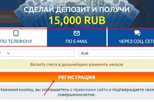 Darkmarket