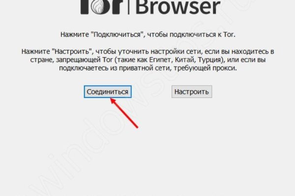 Как восстановить пароль на кракене