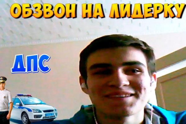 Кракен настоящий сайт